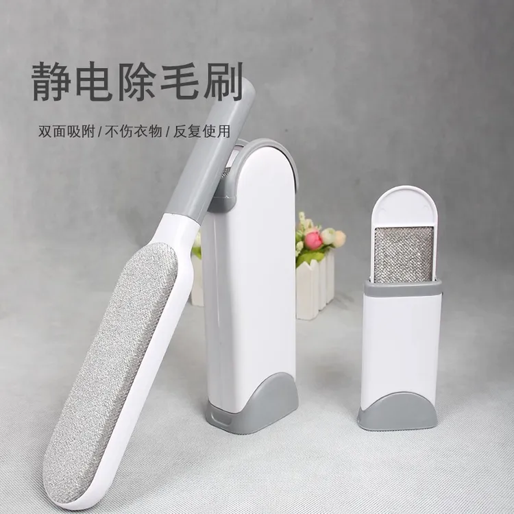 衣服刷毛神器毛呢大衣毛衣除毛除尘家用衣物打理粘毛器去毛静电刷
