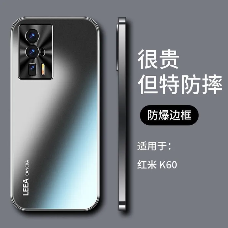 红米K60手机壳金属镜头全包防摔限量版男女款高端磨砂外壳潮牌