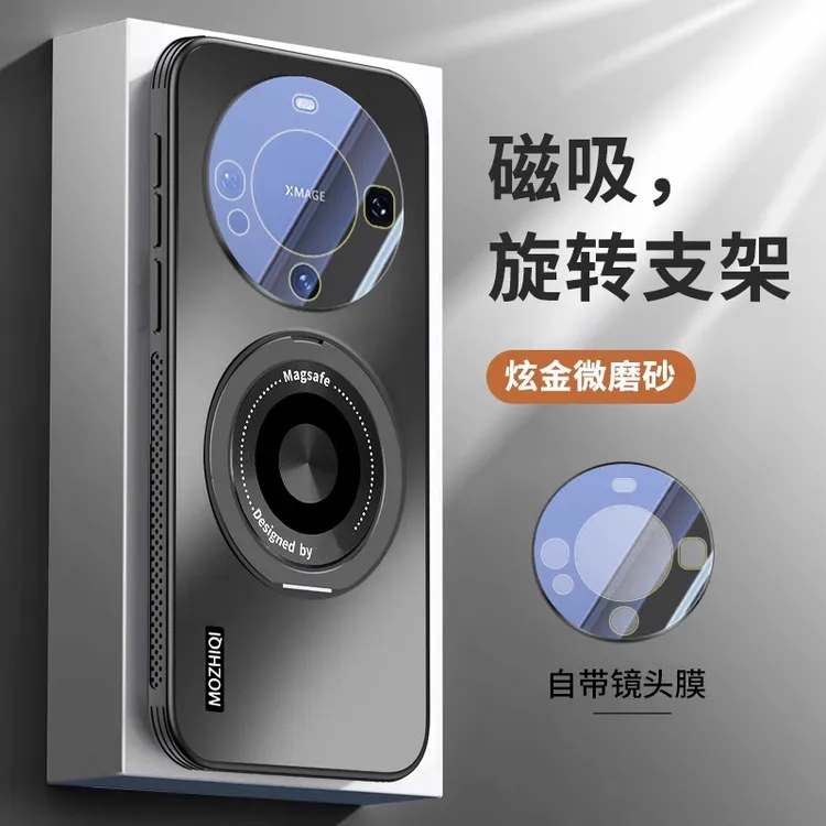 适用华为mate60pro手机壳散热镜头膜50全包超薄旋转支架40pro磁吸