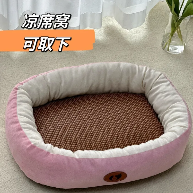 狗窝猫窝加厚保暖四季通用凉席窝宠物窝垫子泰迪大中小型犬宠物床