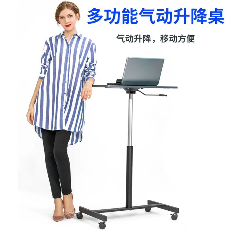 卓涵家具落地移动升降电脑桌学习桌直播桌沙发边桌床边桌气动升降