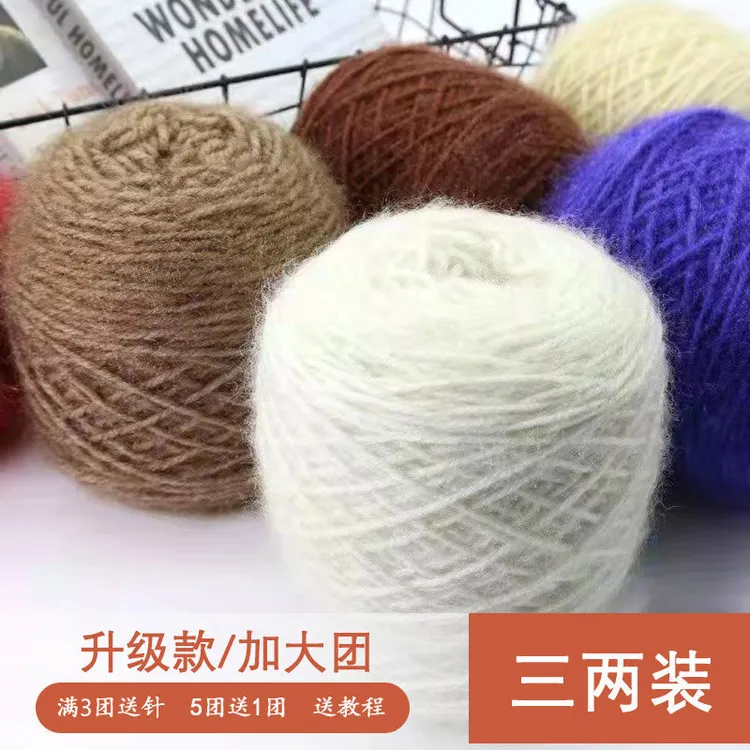 3两大团松鼠绒毛线团亮丝金丝绒线中粗手工编织帽子围巾钩针毛线商品图