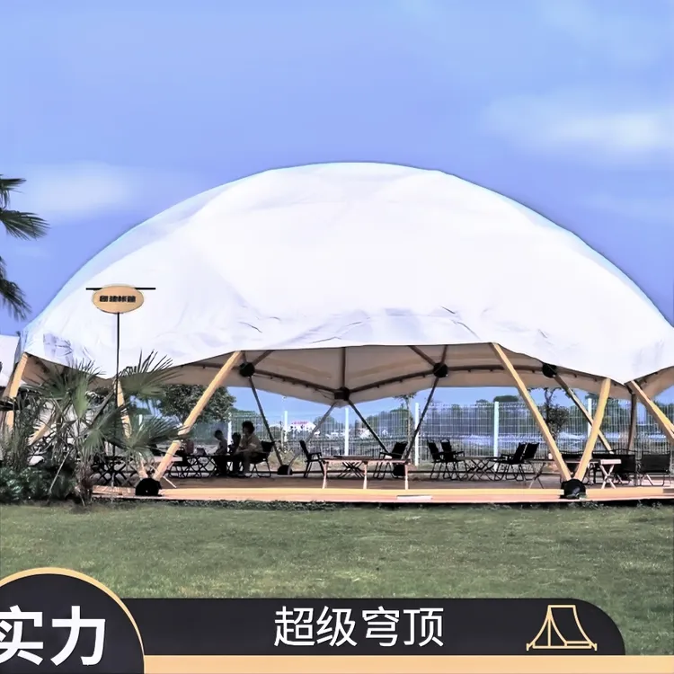 天幕户外庭院大型球形帐篷酒店展会展览穹顶月球表面餐饮吧台天幕