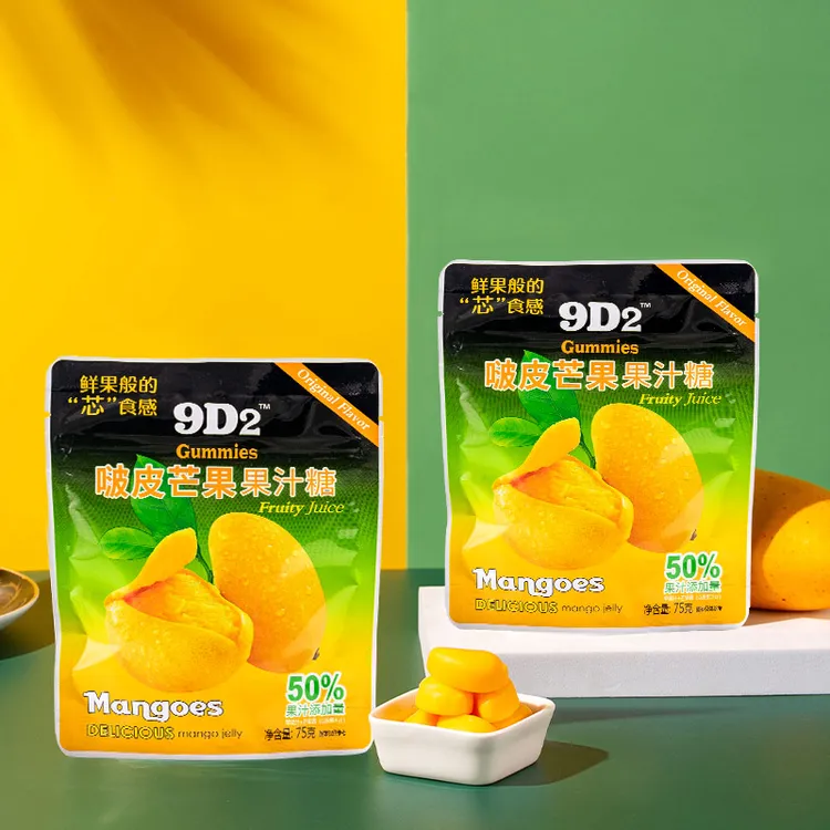 【年货特惠】芒果剥皮软糖果汁橡皮50%果汁含量囤货儿童新年礼物糖