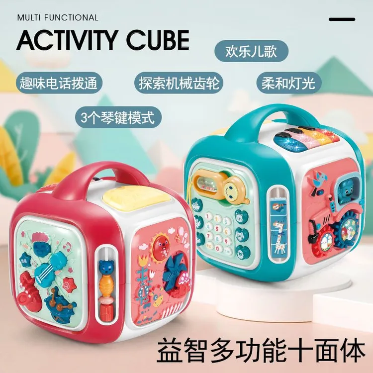 新版加大号十面体手拍鼓多功能电动正方体六面儿童拍拍鼓益智玩具