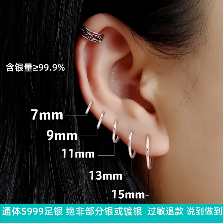 足银耳饰 999足银耳环正品养耳洞小耳圈爆款防过敏耳骨钉洗睡免摘