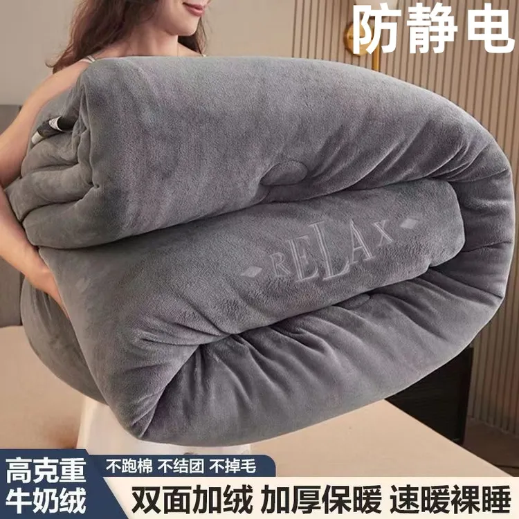 加厚牛奶绒保暖冬被子双面绒被芯冬季单人保暖双人被学生宿舍棉被