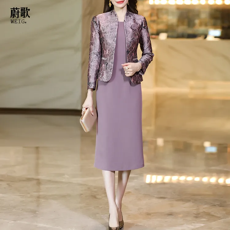 高级感两件套2025秋季新款紫色套装气质收腰提花连衣裙套装1763