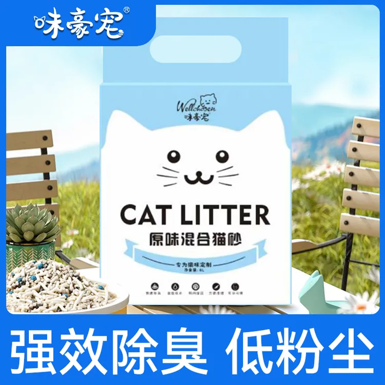 原味奶香四合一混合猫砂除臭低尘膨润土颗粒遮臭抑菌猫咪清洁用品