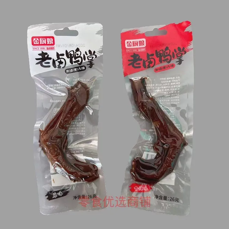金厨娘老卤鸭掌真空独立小包装香辣原味吃到爽辣四溢休闲零食