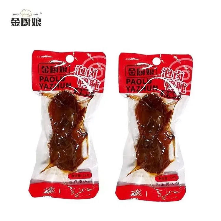 金厨娘鸭肫22g香辣卤味零食即食真空包装鸭肉鲜香鲜嫩