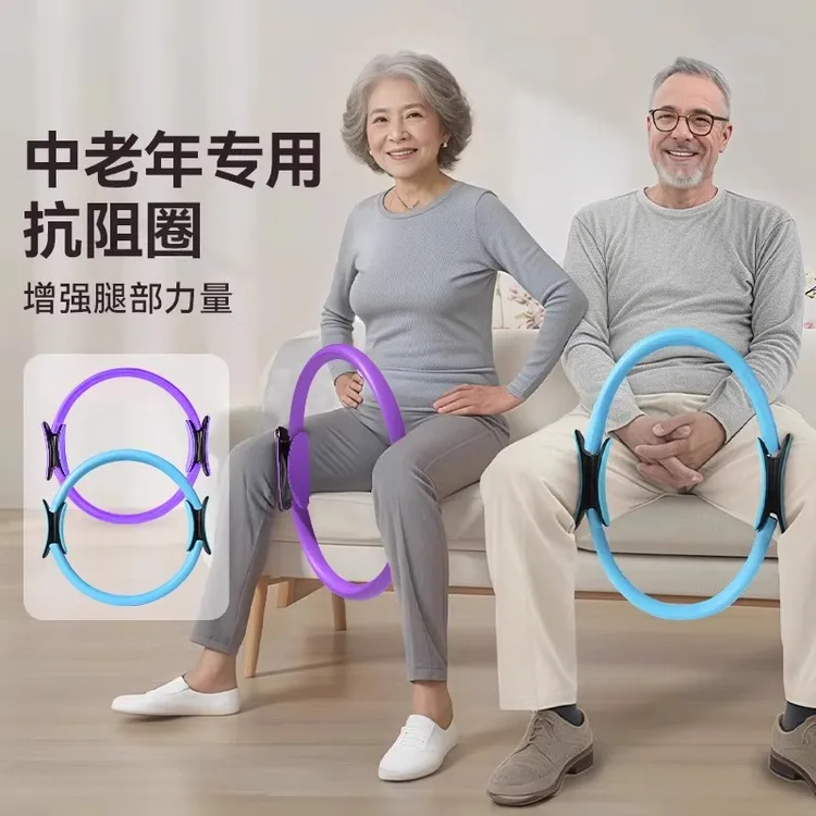 普拉提圈魔力多功能夹瘦大腿部老年人健身阻力四肢支抗阻瑜伽圈环