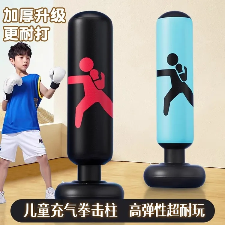 儿童不倒翁拳击沙袋拳击柱拳靶沙包家用充气反应小孩解压训练器材