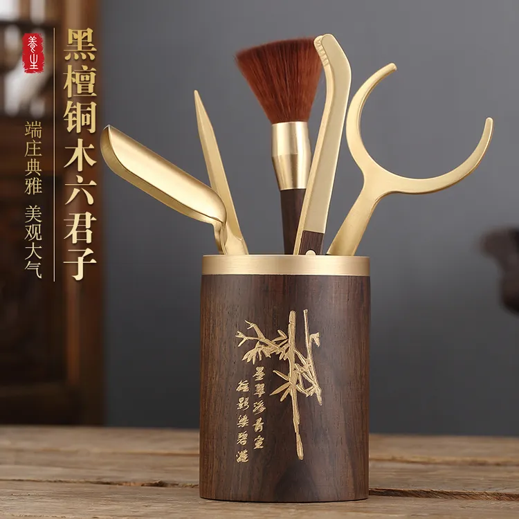黑檀木纯黄铜茶道功夫六茶具配件大全茶夹茶杯夹茶刀茶勺杯叉茶刷