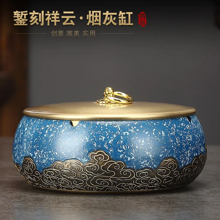 纯黄铜烟灰缸家用客厅轻奢办公室防飞灰带盖创意金属高级摆件