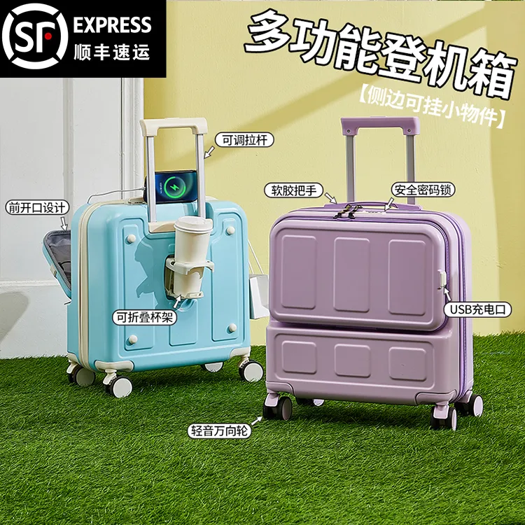 多功能前开盖拉杆箱登机行李箱时尚旅行行李箱超轻密码箱旅行箱