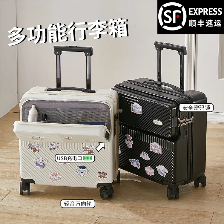 多功能前开口拉杆箱女万向轮轻便行李箱高颜值密码箱旅行箱女士