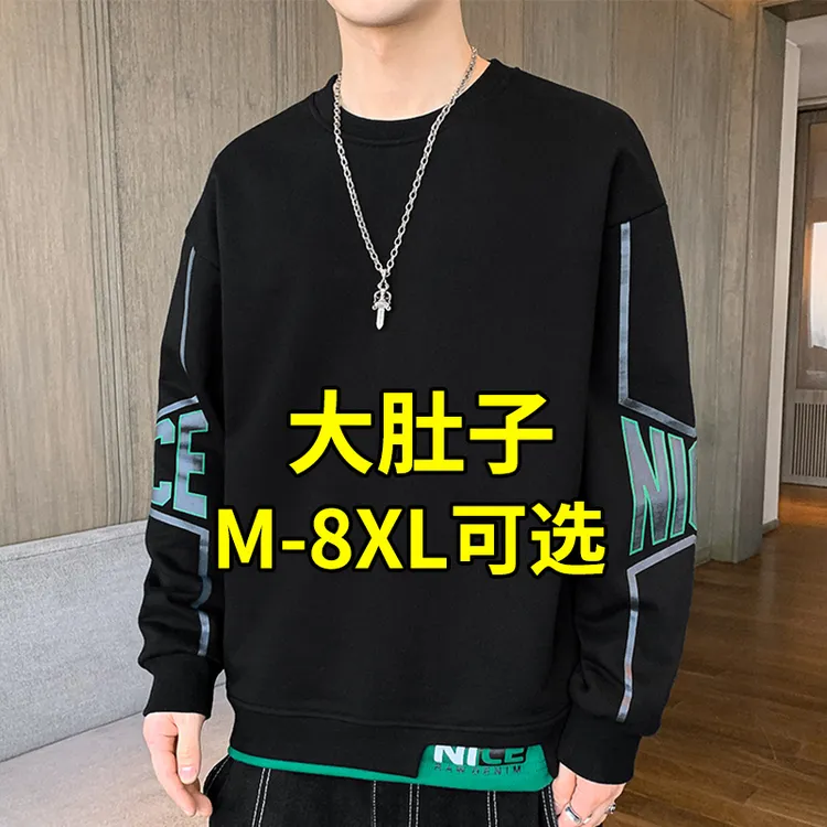 大码卫衣男士春秋款潮牌男生上衣服春季男装2025新款胖子长袖t恤