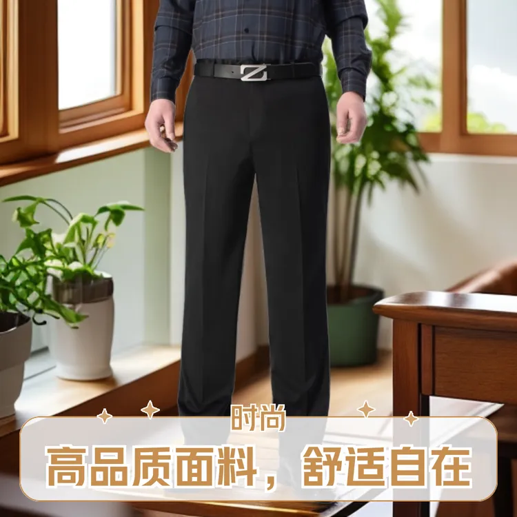 鑫宸.金斯盾 夏款无褶男士商务西裤高腰宽松舒适透气抗皱直筒西裤