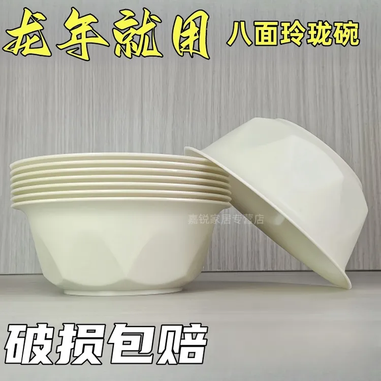 一次性碗硬质加厚餐具塑料碗高档火锅聚餐饭店小吃碗筷汤家用防摔