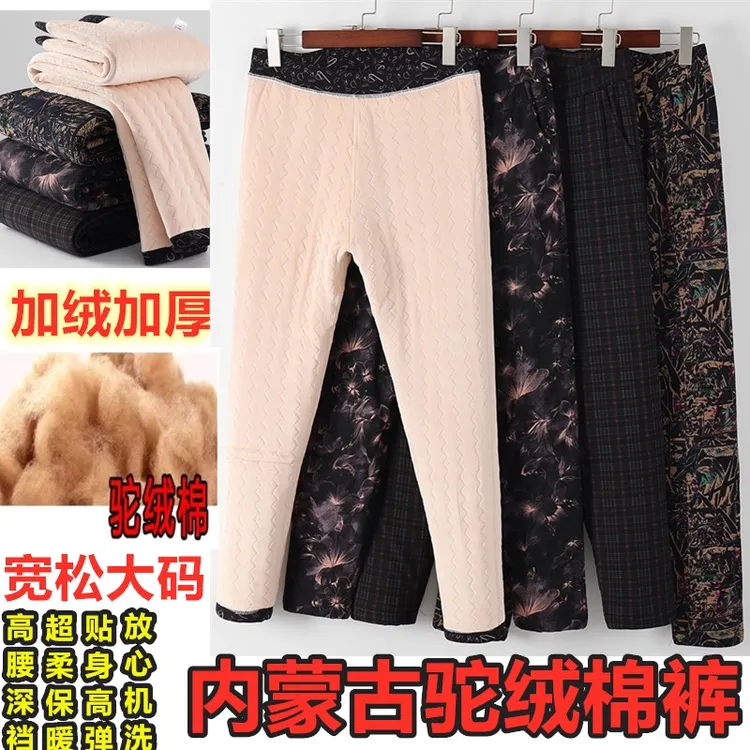 【女士驼绒棉裤口袋外穿】冬季妈妈保暖老年人护膝加厚宽松裤高腰