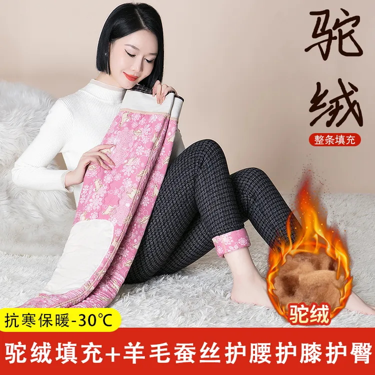 【羊毛蚕丝驼绒】外穿高腰修身口袋中老年冬季加厚高弹保暖女棉裤