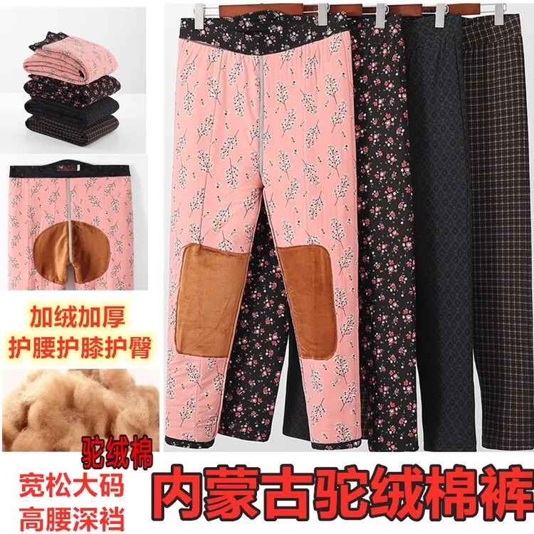 【驼绒棉裤女中老年外裤】保暖冬季老年人护膝加厚宽松奶奶裤高腰