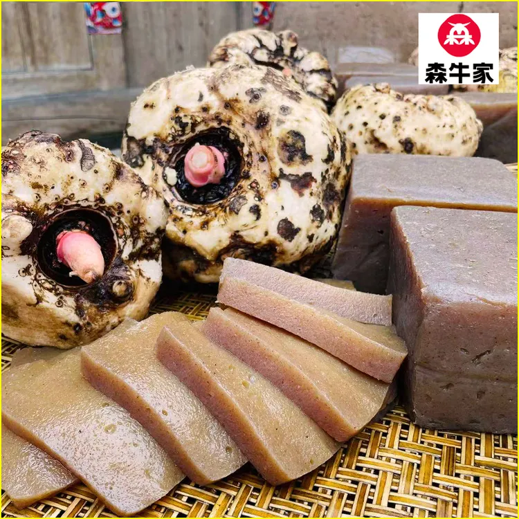 巴山特产四川传统美食农家土魔芋巴山特产鲜磨魔芋豆腐(灰菜) 2斤