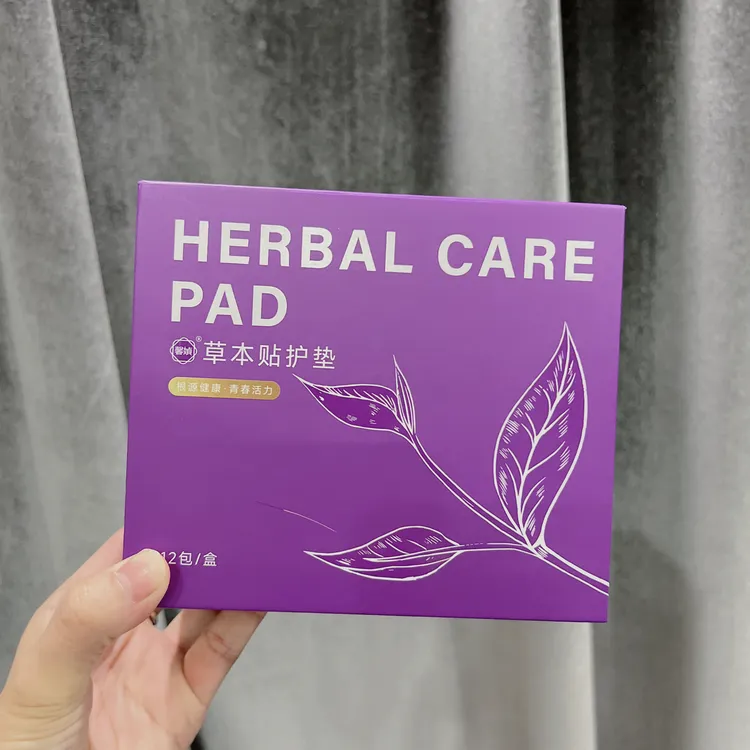 【自用12年推荐】馨媜草本贴养护护垫