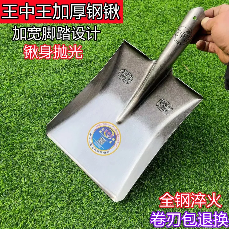 农用平锹大方锹平铲子锰钢加厚铁锹平头工地铁锹园林工具植树铁锨