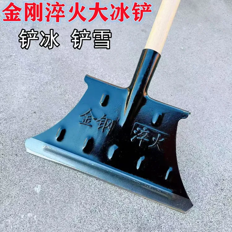 大冰铲锰钢加厚牛粪铲清垃圾铲农用清理粪便铲冰除雪农具特大铲
