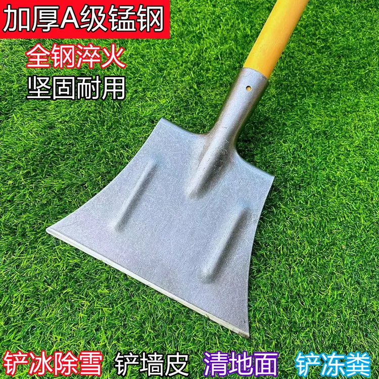 加厚除冰铲冬季除冰地面清理铲铲墙面清粪清洁铲扁铲平铲除冰神器