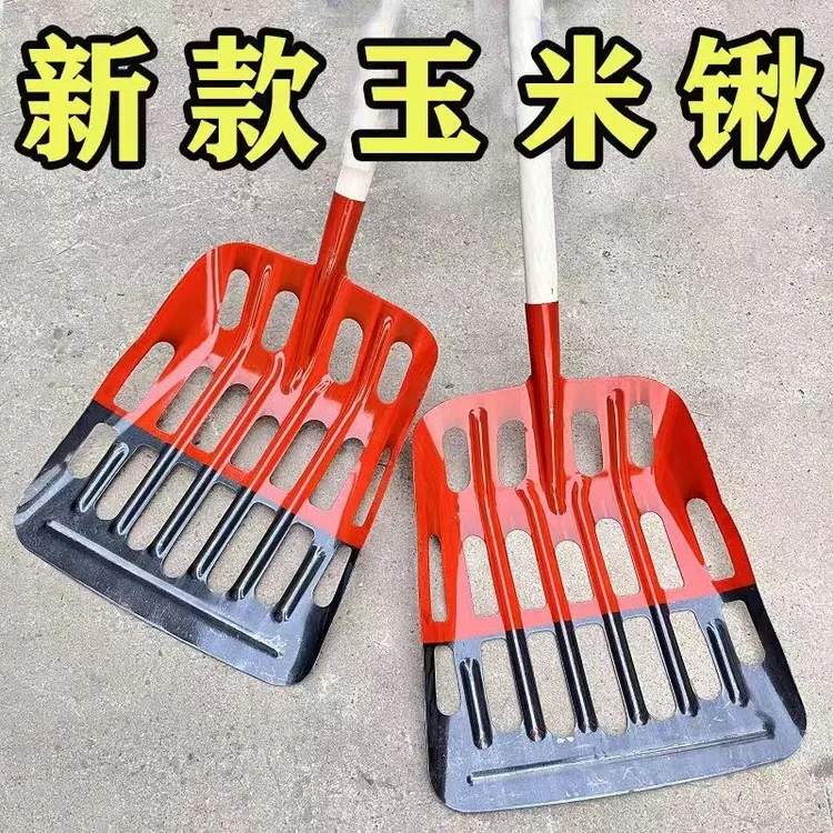 锰钢加厚玉米锹收玉米专用空心铁锹铲玉米棒芯平头漏眼锹玉米铲