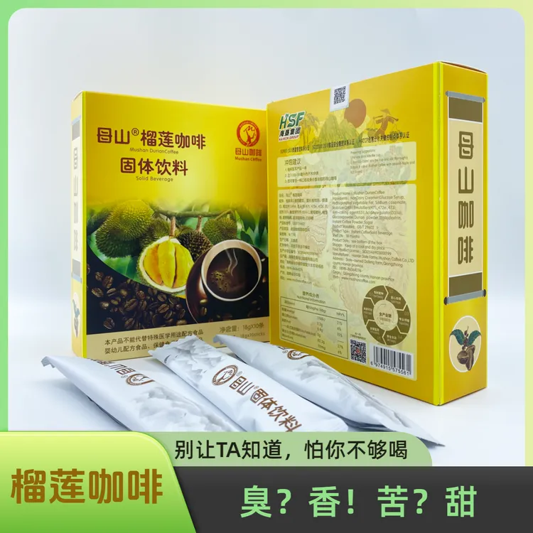 榴莲咖啡冲泡便捷浓郁香醇有点贵但好喝老品牌品质袋装