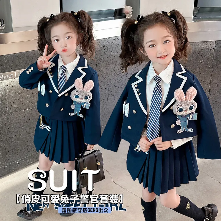 女童秋季兔子警官学院风三件套女宝秋款洋气外套衬衣百褶裙jk套装