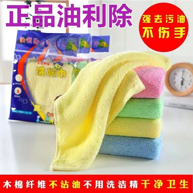【5条装】除油利木质纤维洗碗巾不沾油家用厨房抹布油利除吸水柔软