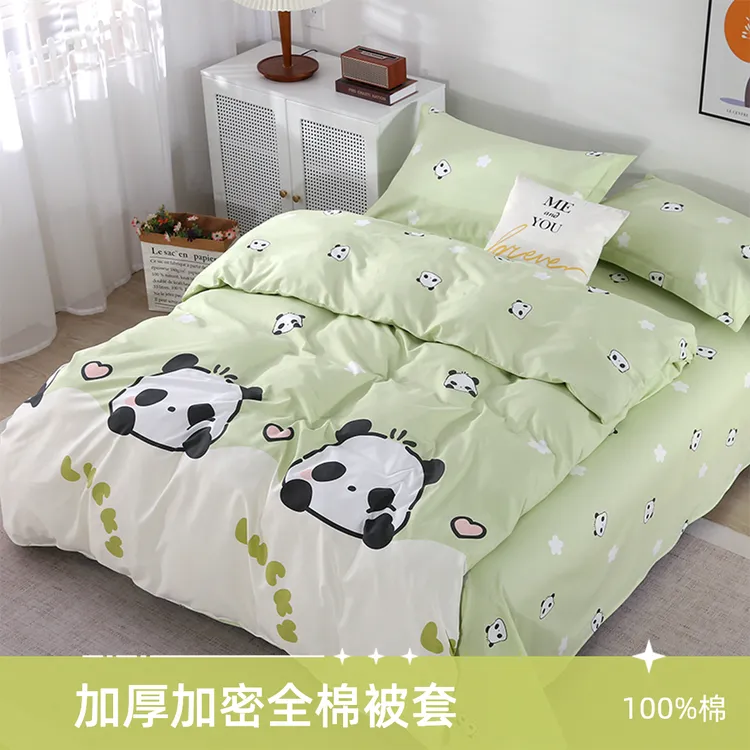 【单件被套】加厚纯棉斜纹被套被罩全棉单人双人被套家用100%全棉