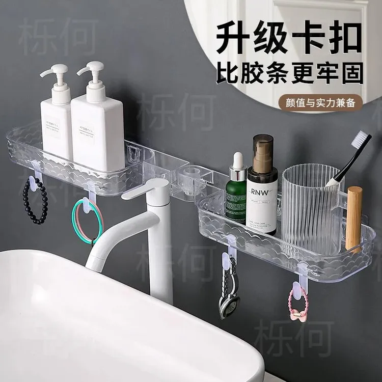 【年末焕新家】全新卡扣款免打孔壁挂卫生间浴室多功能可旋转收纳架