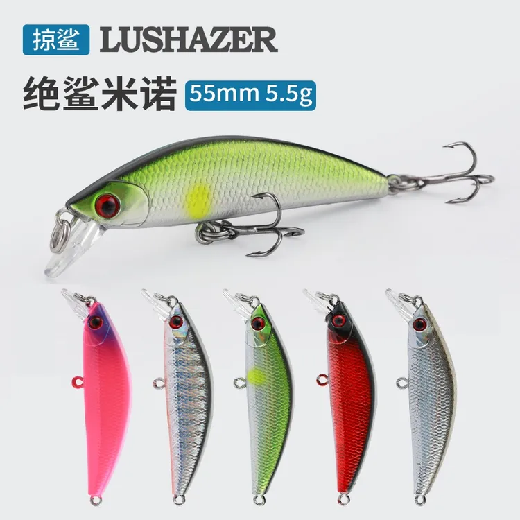 买5送2绝鲨微物沉水颤沉米诺55mm5.5g拟饵硬饵路亚假饵塑料假饵