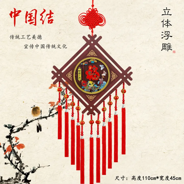 2025新款井框彩绘桃木中国结