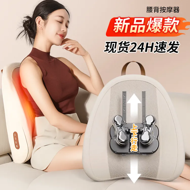 按摩靠背多功能腰背揉捏定点按摩靠枕上班午休肩颈按摩全身热敷