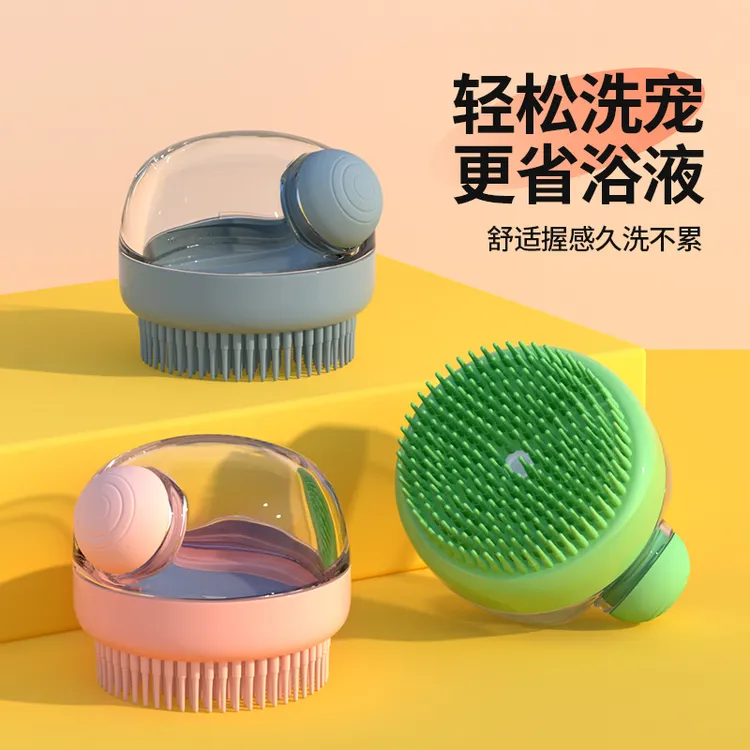 狗狗洗澡刷搓澡神器猫咪洗澡刷梳理毛发猫咪按摩神器宠物洗澡刷