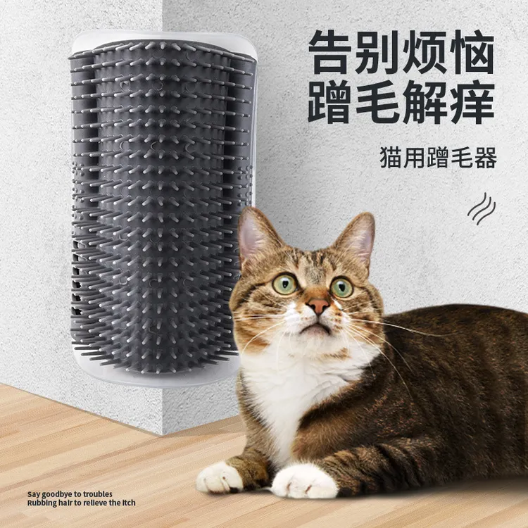 【福利包邮】猫咪蹭痒神器墙角蹭毛器猫自嗨玩具蹭脸按摩宠物用品