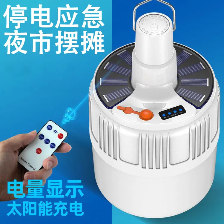 超亮LED充电灯泡户外移动夜市灯摆摊照明家用停电应急无线节能灯