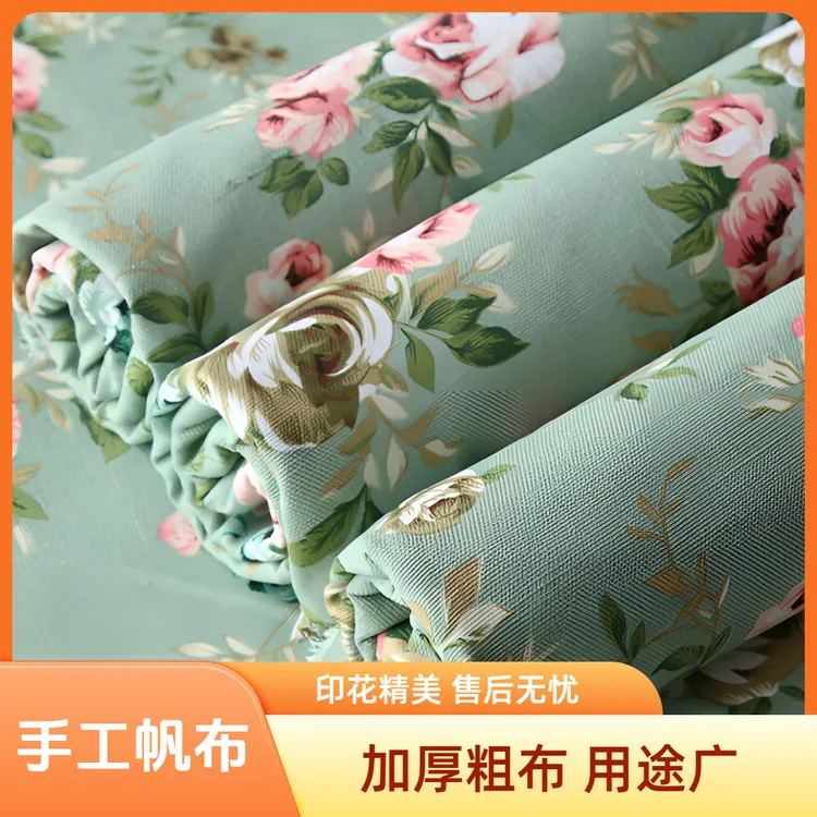 1米手工10安帆布布料植物花卉涤棉印花加厚粗布平纹棉布帆布面料