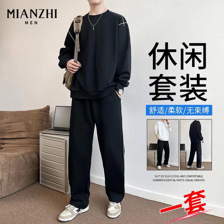 棉致潮流圆领卫衣套装男士秋冬季宽松休闲运动时尚酷帅穿搭一整套