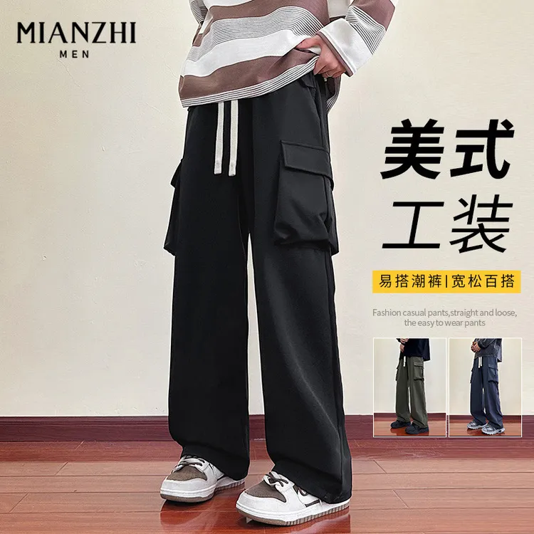 2025新品棉致工装裤男士春秋季男款潮牌直筒宽松阔腿美式休闲长裤