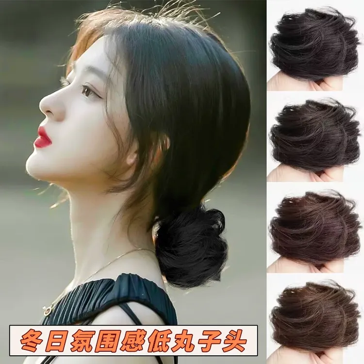 丸子头假发发圈蓬松自然仿真花苞头懒人发圈气质慵懒弹力气质百变