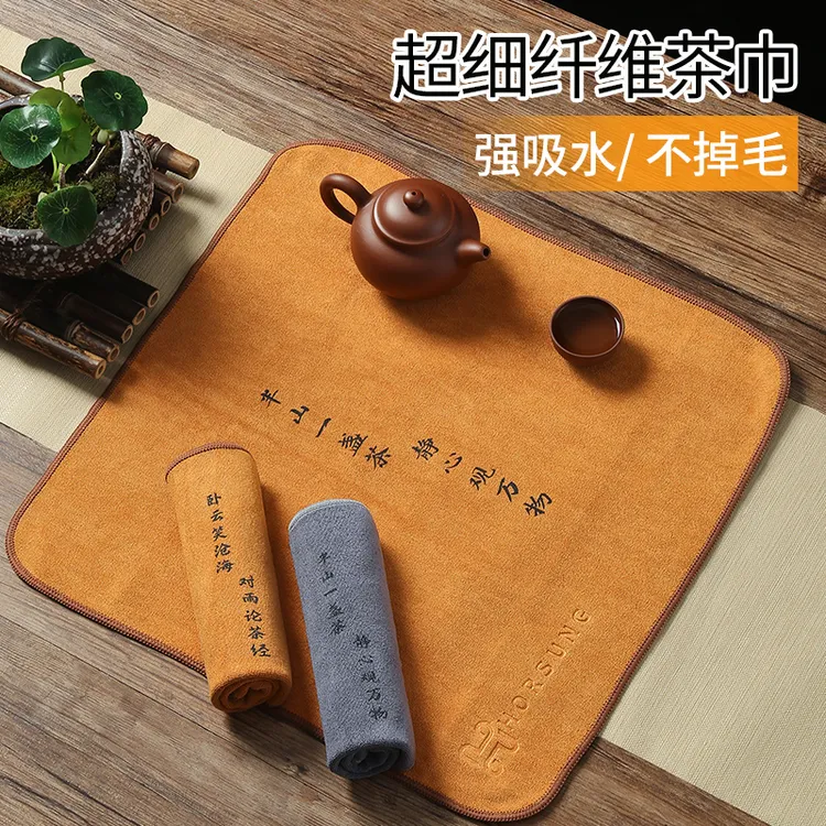 抛光清洗茶布纤维超强吸水专业家用洗锅功夫茶加厚抹布专用吸水布