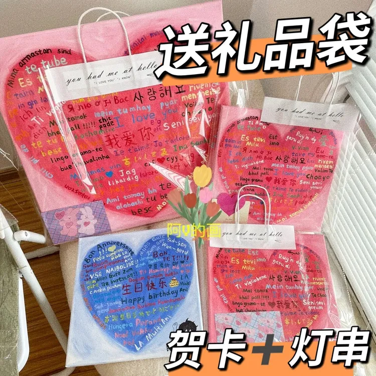 一百种语言我爱你生日快乐涂鸦数字油画diy手绘装饰画特别的礼物